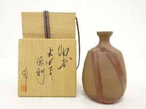 作家物　備前焼　緋襷　徳利